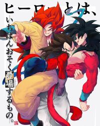 gogeta from dragon ball by ommmyoh