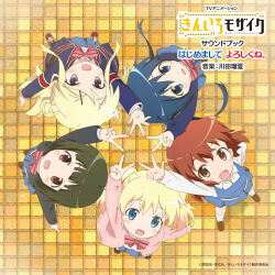alice cartelet from kin-iro mosaic