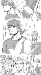 achilles (fate) from fate/grand order by yagiuma (tsurupica)