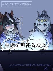 oguri cap (umamusume) from umamusume by naegi happy