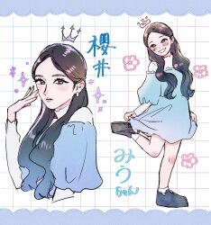 real life fan art