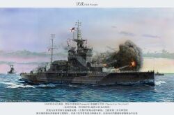 hms warspite from original by vortex (xu xuanwo)