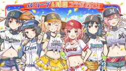 chiba lotte marines fan art