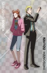 naitou manosuke from ace attorney