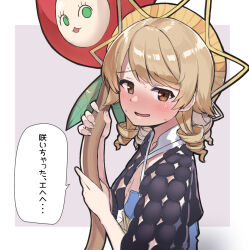 miyamoto frederica from fate/grand order