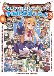 alice margatroid from touhou by haniwa (leaf garden)