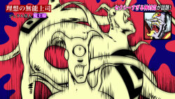maou (chargeman ken!) from chargeman ken! by kusaremix