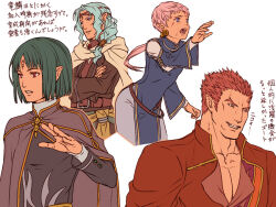 ena (fire emblem) from fire emblem