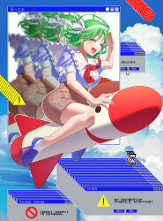 mimi-chan from touhou