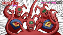 chargeman ken! fan art
