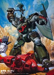 galient from kikou-kai galient by takani yoshiyuki