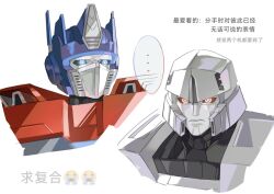 megatron from transformers