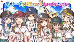 asahina iroha from chiba lotte marines