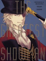 chousokabe motochika (sengoku basara) from sengoku basara