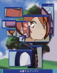 kasane teto from microsoft windows