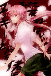 gasai yuno from mirai nikki by maruki (punchiki)