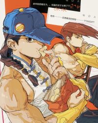 yang lee from street fighter