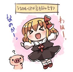 rumia from touhou by rokugou daisuke