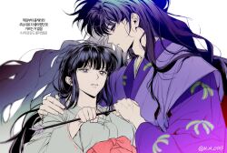 kikyou (inuyasha) from inuyasha by m m pb