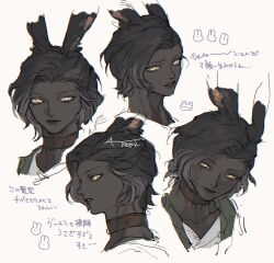 viera from final fantasy by dadadadadaist