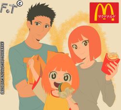 daughter (yoru mac) from mcdonald's