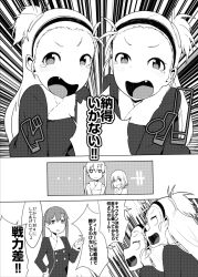 girls und panzer fan art