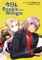 fate/grand order fan art
