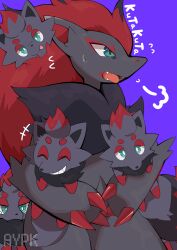zoroark from pokemon by aya tsuji