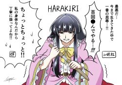 houraisan kaguya from touhou