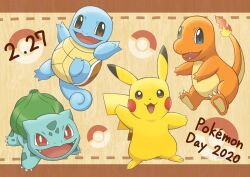 bulbasaur from pokemon