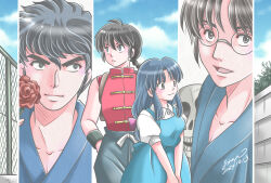 kunou tatewaki from ranma 1/2