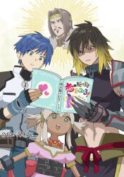 albel nox from star ocean by indesign