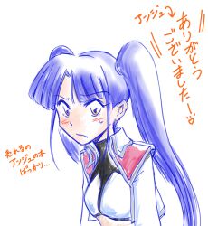 salia (cross ange) from cross ange