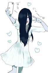 yamamura sadako from the ring