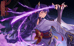 raiden shogun from genshin impact