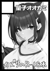 kazusa (blue archive) from blue archive