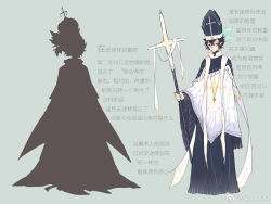 anmicius from aotu world