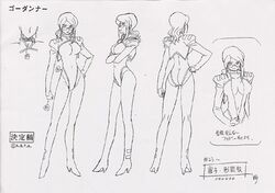 aoi kiriko from shinkon gattai godannar!!