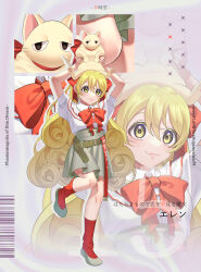 ellen (touhou) from touhou