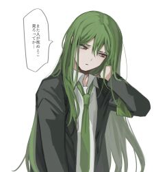 netzach (project moon) from lobotomy corporation