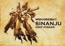 sinanju from gundam by red ace