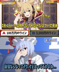 remilia scarlet from touhou by to~fuya