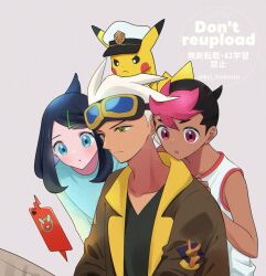 captain pikachu from pokemon