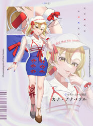 kana anaberal from phantasmagoria of dim.dream