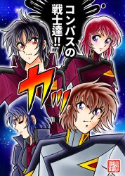 athrun zala from gundam