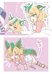 glaceon from cookie (touhou)