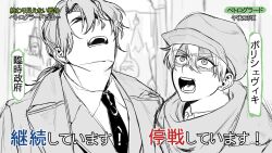 russia (countryhumans) from original by saboten92