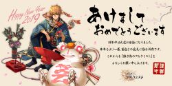othima (ta ga tame no alchemist) from ta ga tame no alchemist