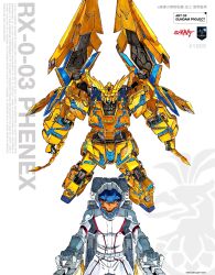 gundam fan art