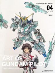 banagher links from gundam by steven (sz0097)
